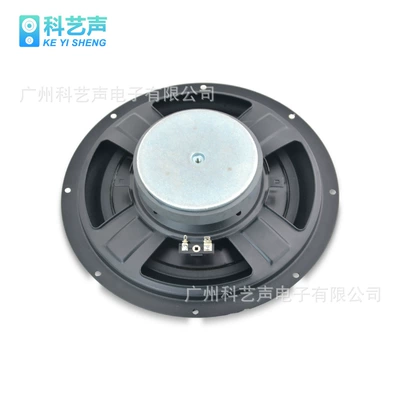 Car horn/tweeter inch ultra-thin l aluminum wood