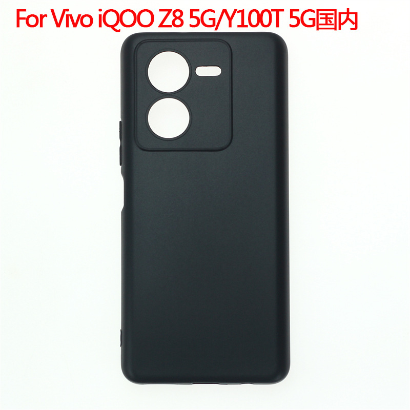 适用于Vivo iQOO Z8 5G国内手机壳Y100T 5G保护套磨砂壳素材TPU