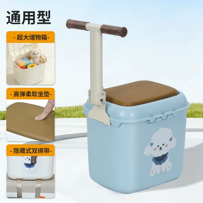 Electric car child seat, Child Seat with Front - cute-dog-storage-blue-folding-armrest