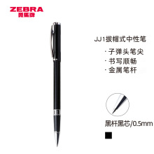 ձR(ZEBRA)NٗUԹP0.5mm̄նYƷPC-JJ4/C-JJ5