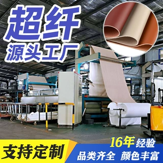 防烟烫耐高低温汽车坐垫家具沙发座椅有机硅皮革