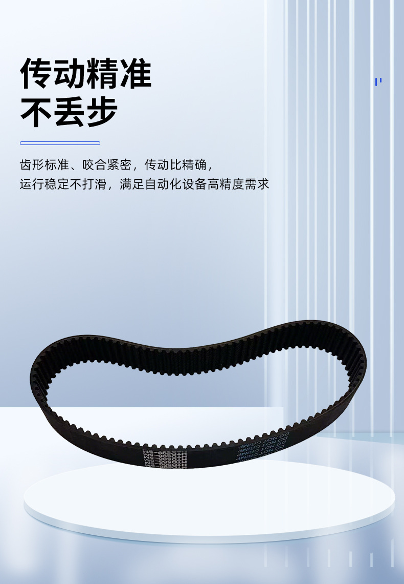 L-Type H-Type Rubber Timing Belts, Direct Sales from the Manufacturer, Industrial Transmission Belts, Wear-Resistant and High-Temperature Resistant Toothed Timing Belts