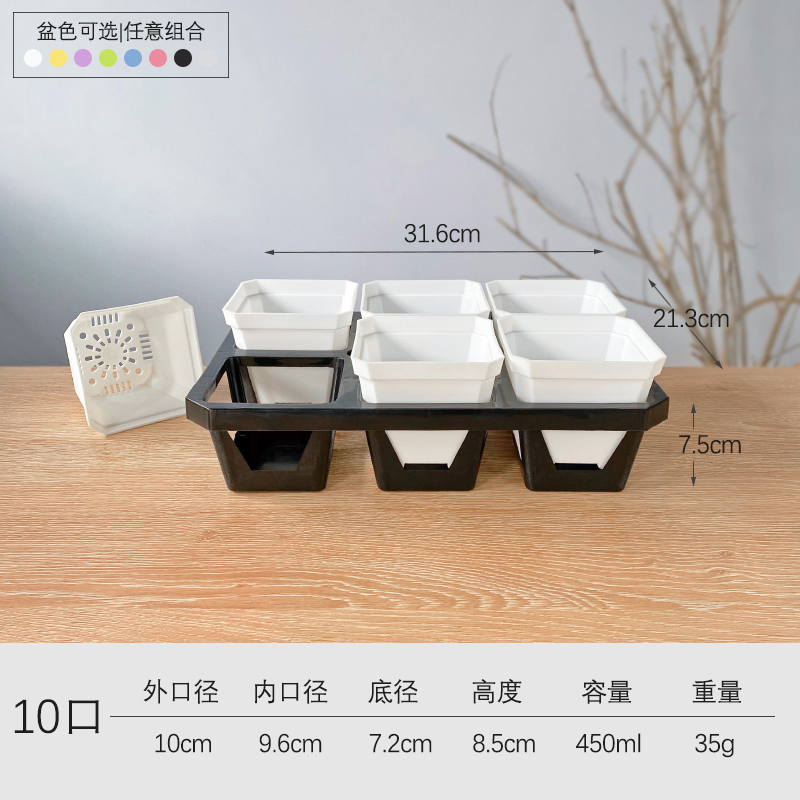 플라스틱 - 흰색 10구 세면대 6개 + 검정색 브래킷 조합 브래킷은 물을 모을 수 있음 - 환경 친화적인 플라스틱