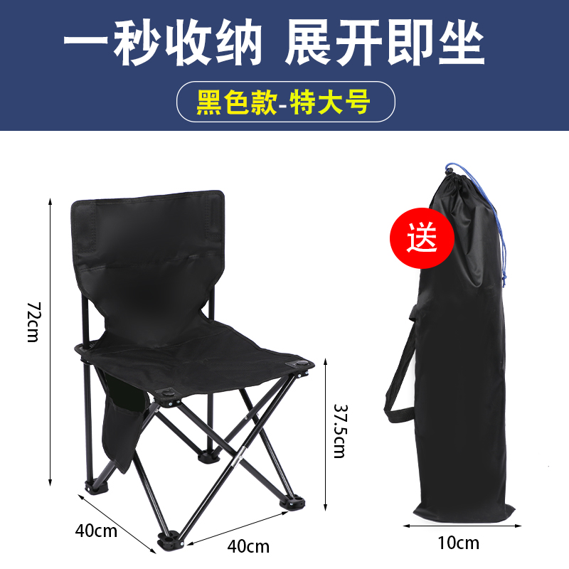 검정색 초대형 의자