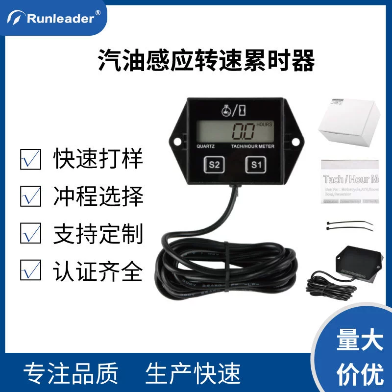 Прямые поставки с фабрики, ЖК-дисплей, промышленный расписание, бензиновый двигатель, 2-тактный 4-тактный тахометр, расписание мотоцикла