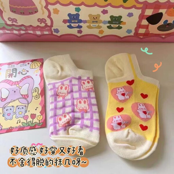 Socks