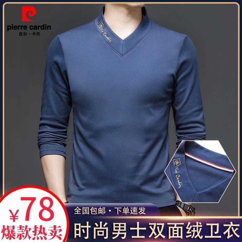 双面绒V领刺绣卫衣新款男士加绒加厚保暖修身毛衣打底衫.|ru