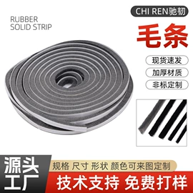 橡胶密封条;车用密封条;硅胶管