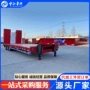 工程梁式液压低平板半挂车