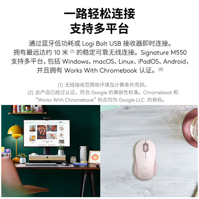Логитек Селект Серия M550 Беспроводная Bluetooth мышь для бизнеса, домашнего офиса, легкая мышь