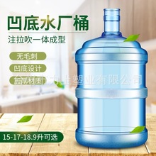 ˮ�S���ð��׉���ͰʳƷ��PC58ע�����ˮ�C����Ͱ