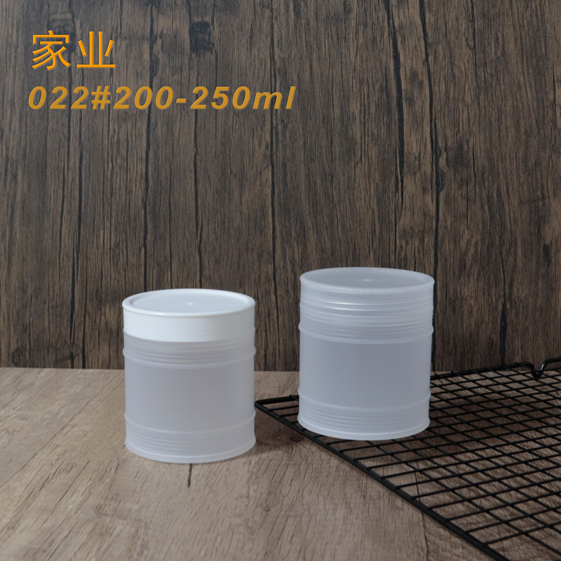 200ml油桶罐子酸奶双皮奶酪布丁冰淇淋蛋糕甜品杯250ml假水抱抱奶