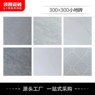 �N���l���g�����ɴu�A߅С�شu300x300mm�¶̨������ĥС�شu