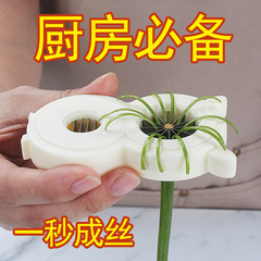 切蔥絲神器廚房家用梅花切絲切蔥多功能絲大蔥拉絲刀切菜器