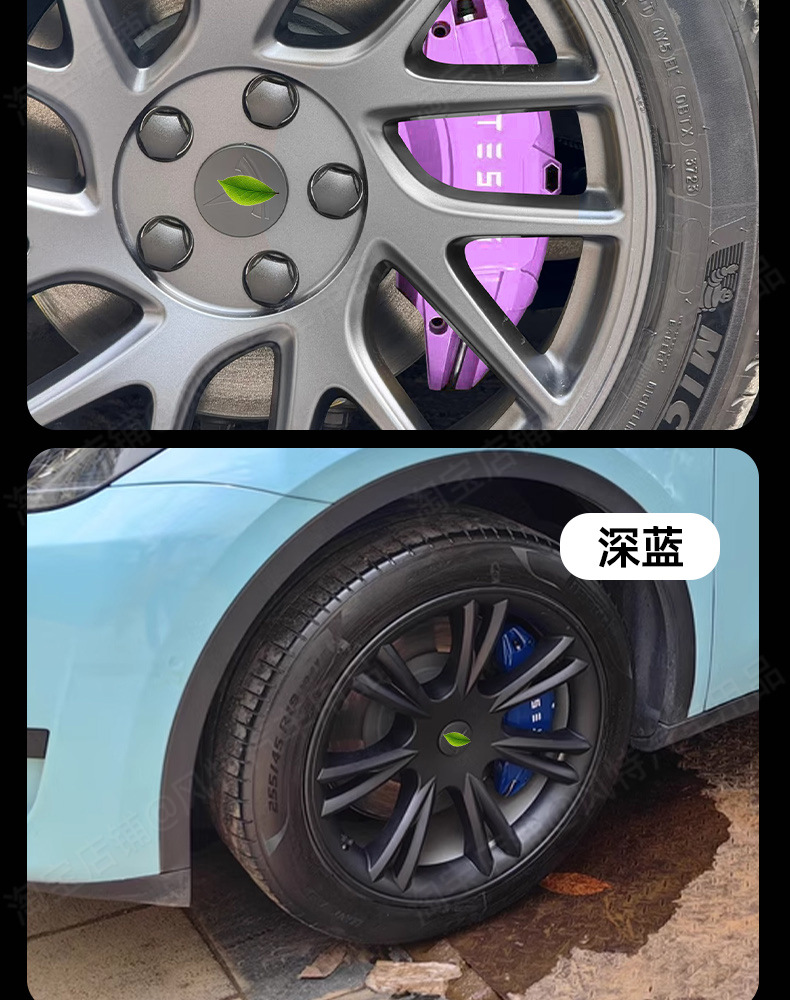 2025 Is Suitable for the New Tesla Model 3/Y Brake Caliper Cover Modified Special Wheel Hub Caliper Cover