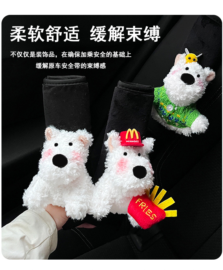 Cartoon Car Seat Belt Shoulder Pad Plush Doll West Highland Sweater French Fries Sunglasses Anti-Lean Soft Protective Cover