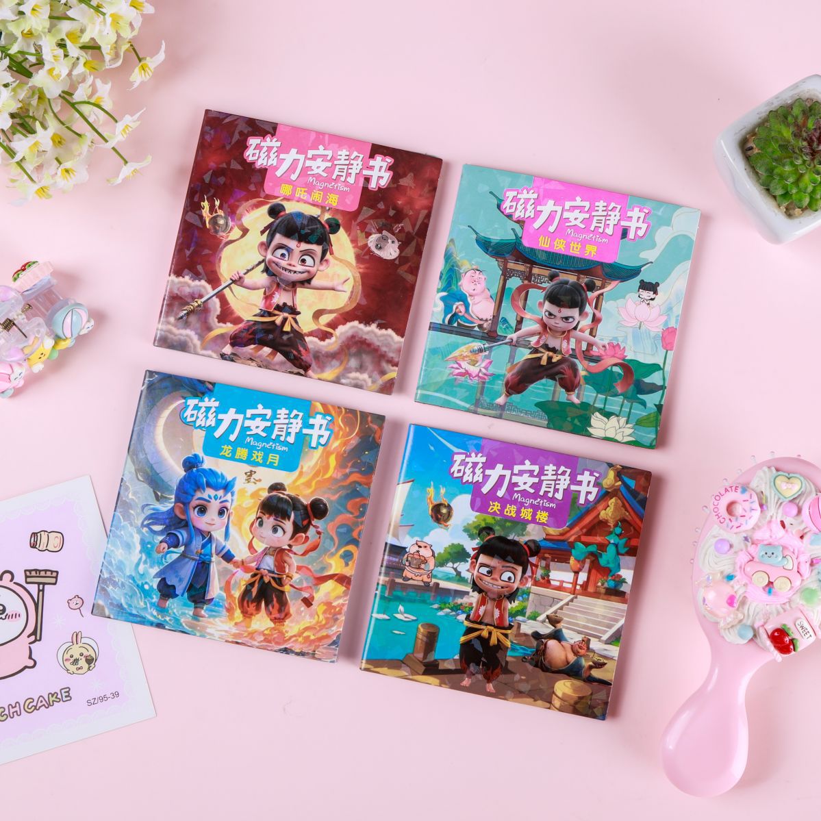 New mini net red Nezha magnetic quiet book wholesale cutting-free Sanrio magnetic sticker book quiet book
