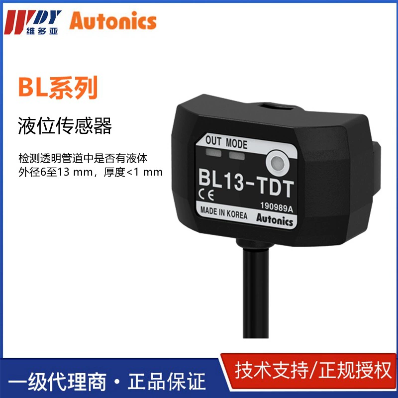 BL13-TDT-P ЮжнаяKorea AUTNICS Orthnicus Light Sensor BL13-TDT