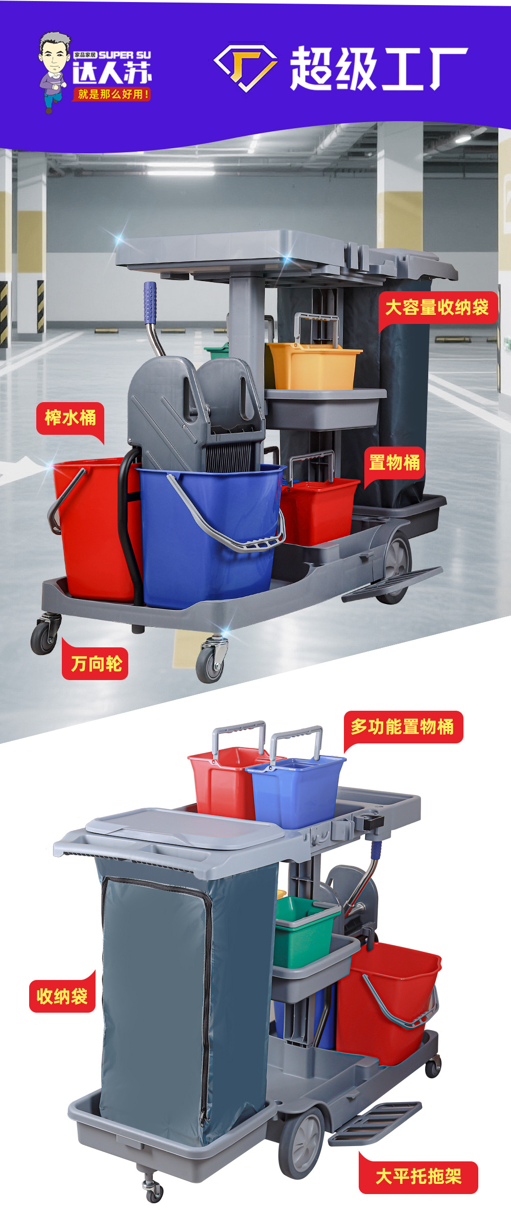 保洁专用推车 保洁车工具车 保洁车多功能推车 保洁车小区用 保洁车酒店推车 保洁车实心轮 保洁车大轮 保洁推车 保洁车不锈钢 保洁车垃圾桶 保洁车清洁车 保洁车推车 保洁车带桶