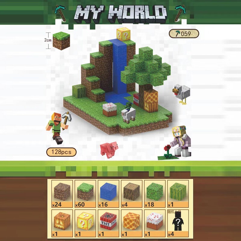 クロスボーダー マインクラフト コンストラクター 村長の家 磁気ブロック ビルディングブロックセット マグネットブロック STEMおもちゃ|undefined