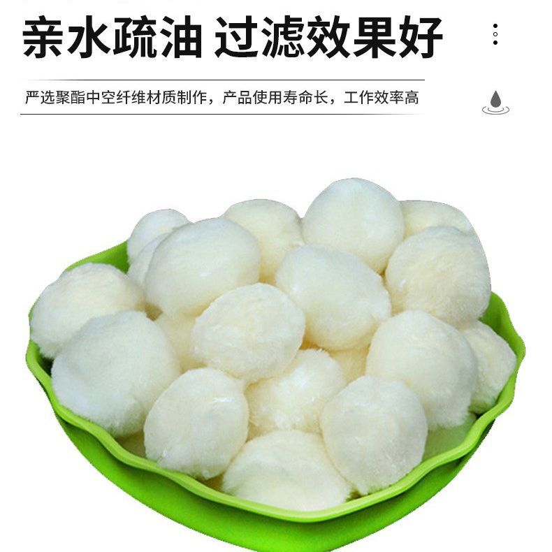含油污水过滤改性纤维球滤料  河南水族养殖纤维球  造纸水纤维球