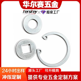 冲压加工;电池配件;电子五金材料