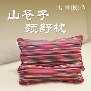 ✧ Camphor Pillow One-Piece Pillow to Aid Sleep, Cervical Spine Pillow Combination, Triangular Cervical Spine Pillow, Neck Protector, Removable Height
