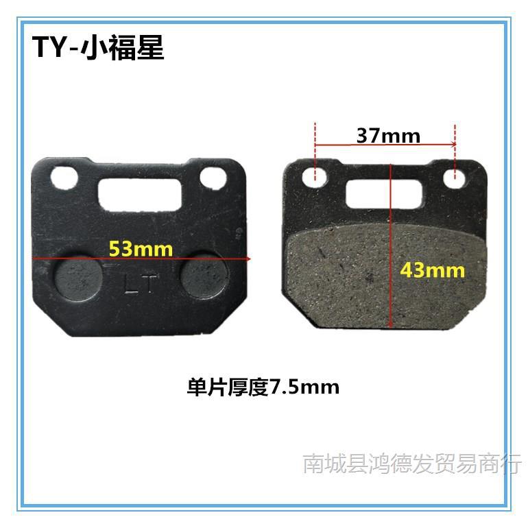 Champagne color little lucky star