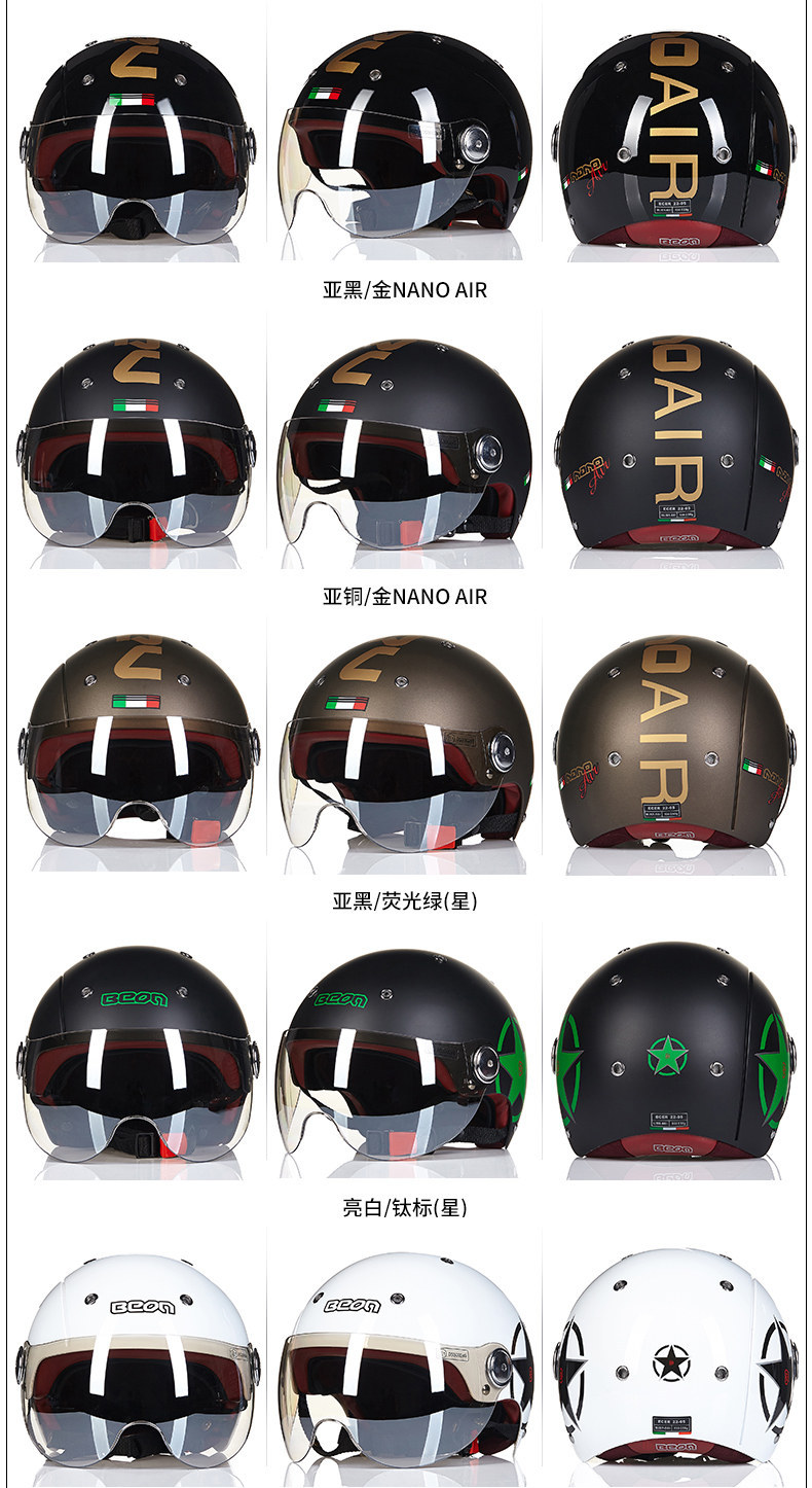 BEON motorcycle helmet men's and women's cute half helmet Four Seasons universal winter electric motorcycle safety helmet lightweight personality