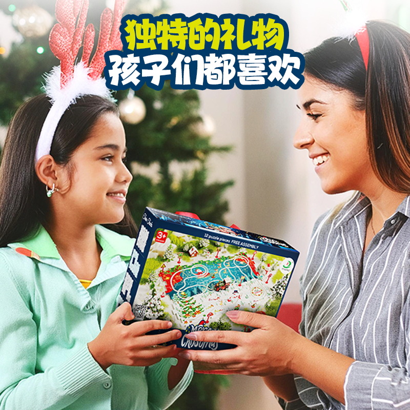 Transfronterizos Niños Navidad tren tren tren puzzle DIY escena de ensamblaje variable para construir juguetes eléctricos tren al por mayor image 5