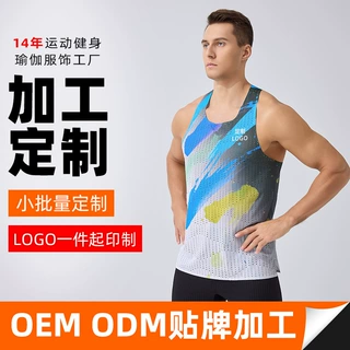 风洞速干运动背心跑步健身服定制透气网眼跑步服印 logo 贴牌加工
