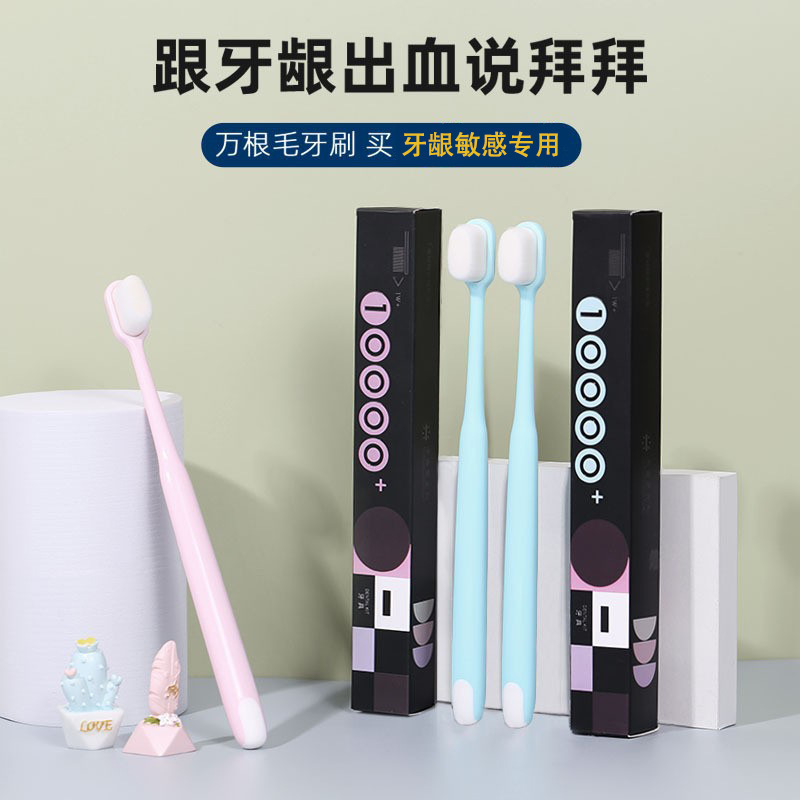 Manufacturer Wholesale Ultra-Soft Toothbrushes for Home Use, New Model for Adults, Couples, Women, and Pregnant Women
