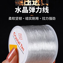 ���鏗���K�ִ��K��������朵��~��ţ��diy��͸��ˮ��������