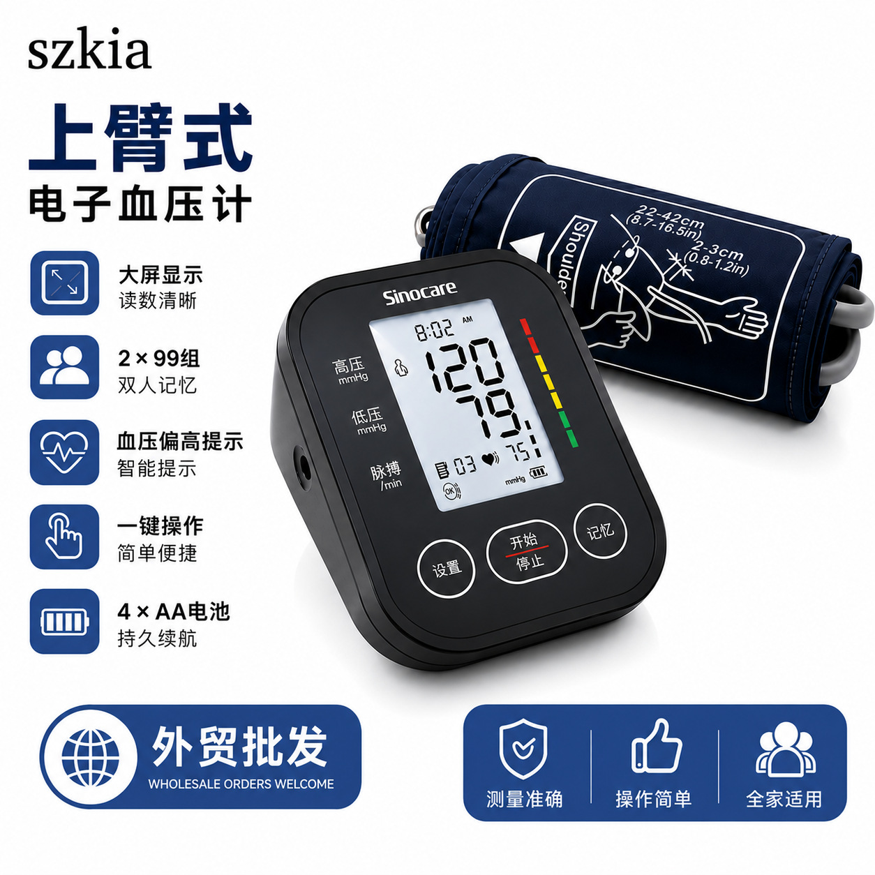 electronic tester