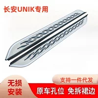 Подходит для педали Changan unik Оригинальная модификация специальной модели 21 2023 UNI-K idd приветственная боковая педаль