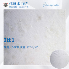 120g�����Ứ���� ���aӡ�����׵ײ� �h���r���B��ȹ��ˇ�ײ�
