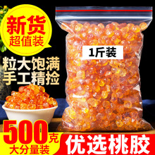 ��Ʒ���z500g��Ȼ�Ҙ��z���x��؛�ɴ���������ѩ��M��ʳ���y����