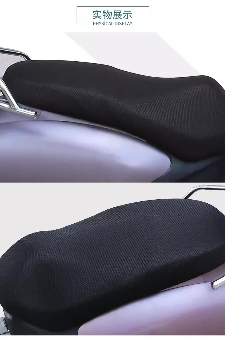 Insulated Seat Cover, Breathable Electric Vehicle Mesh Cover, Electric Vehicle Seat Cover, Sun Protection Seat Cover, Universal for All Seasons, Waterproof Motorcycle Seat Cushion