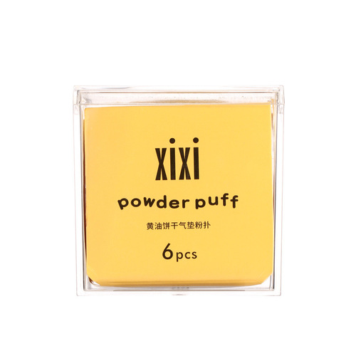 xixi butter biscuit air cushion puff, wet and dry use, powder-free makeup sponge, beauty sponge, double-sided