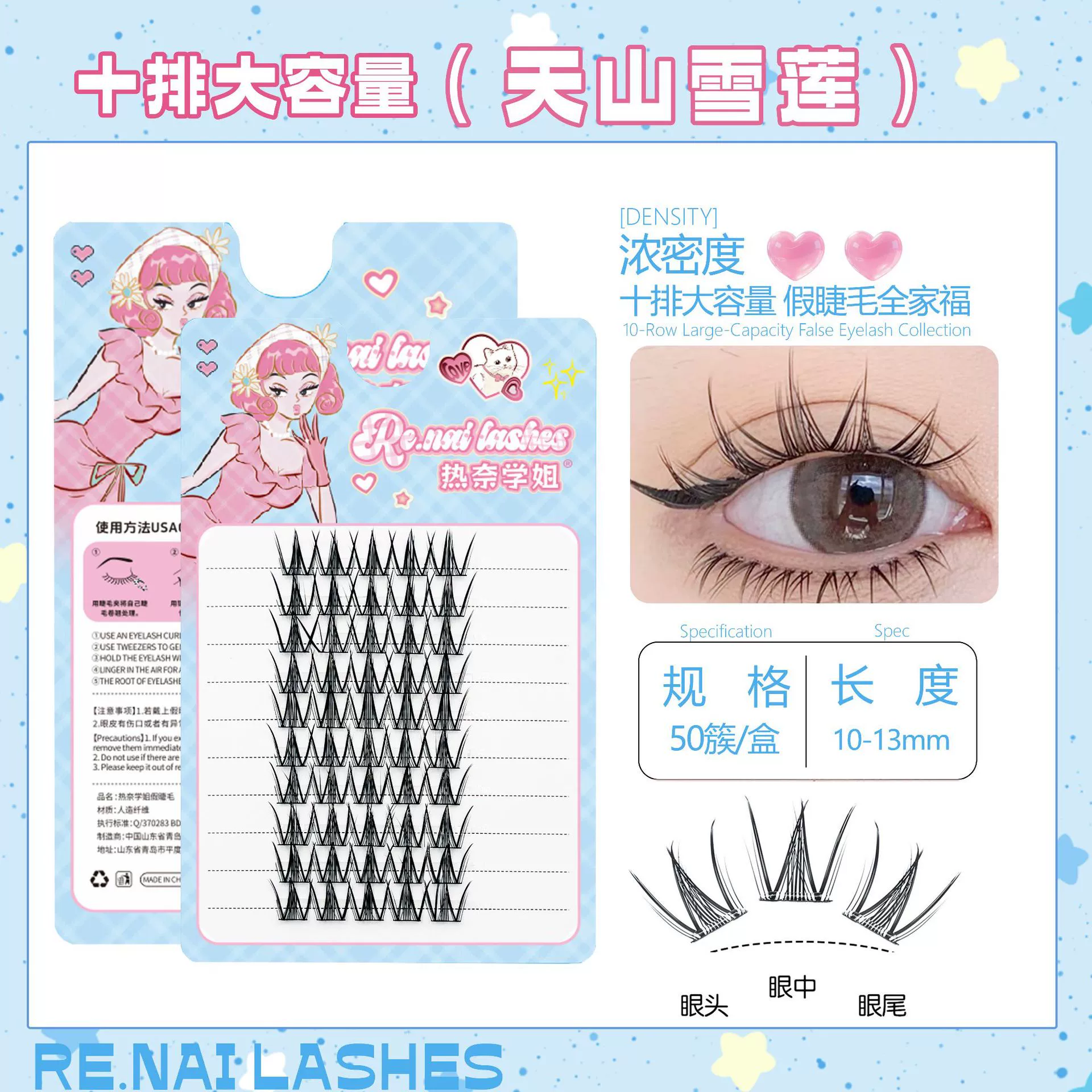 (Cross-border trading), false eyelashes, capacious soft quality glue