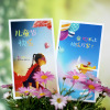乐品纸卡61儿童节贺卡六一节日快乐明信片送孩子卡通可爱礼物卡片|ms