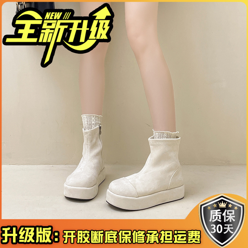 复古时尚厚底增高瘦短靴马丁靴秋冬季平跟中筒靴百搭休闲女靴潮流|undefined