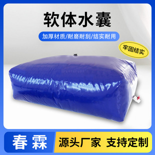 PVC����ܛ�wˮ��Һ�� ���I��ˮˮ�� ���������ʽ܇�d�\ݔˮ��
