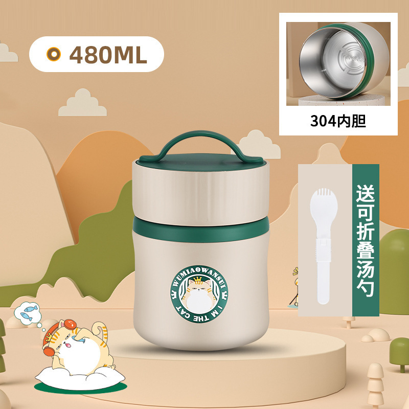 粤帝斯直供 上班族学生外带汤粥杯304不锈钢燕麦杯便携早餐杯跨境|undefined