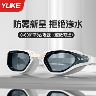 Swimming Goggles Hd Waterproof Anti-Fog Myopia Swimming Goggles Swimming Cap Set Men and Women Adult Swimming Professional Set