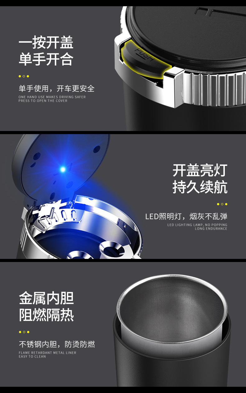 Car Ashtray Multifunctional Creative Design with Lid Led Light Portable Car Ashtray for Cross-Border Use