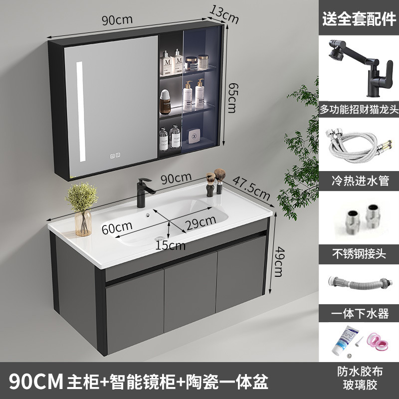 armario de baño de aleación de aluminio de aluminio de abeja cerámica integral lavabo de baño lavabo de aluminio espacial lavabo de mano lavabo de lavado de cara lavabo de mesa de lavado