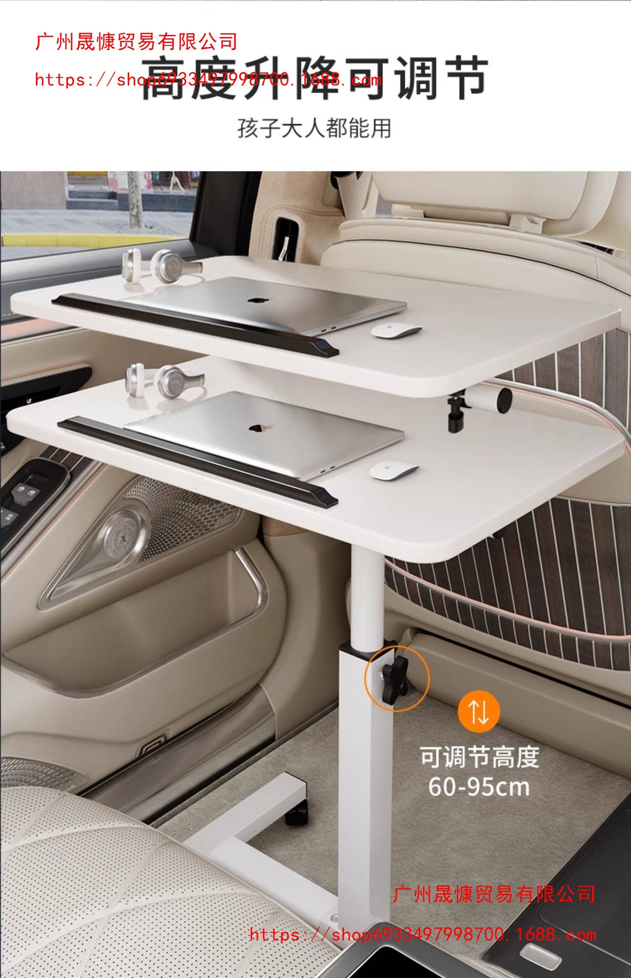 Foldable car table for eating and working, laptop desk for the front and rear seats of the car