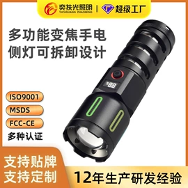 手电筒;工作/检修灯;头灯头戴电筒