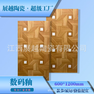 600*1200ˇ�gľ�yƴ���׺ΈD�η�ľ�ذ�͏d�Ƶ�͏d��䁆����u